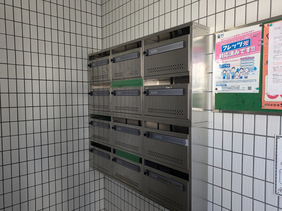 メールBOX