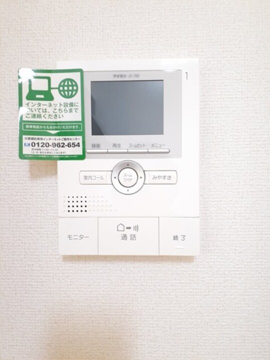 TVモニターホン