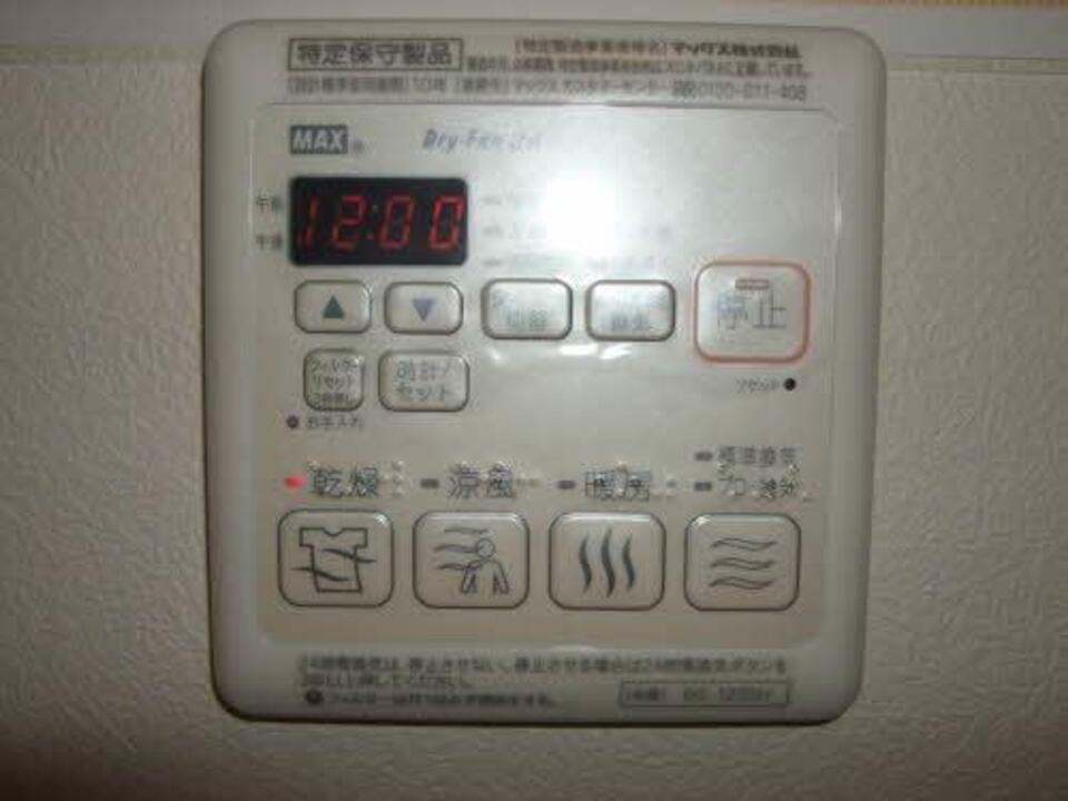 浴室乾燥機