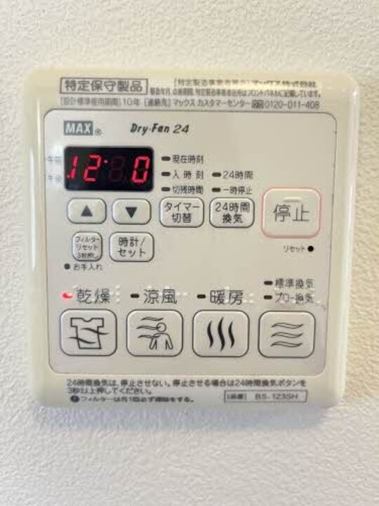 浴室乾燥機