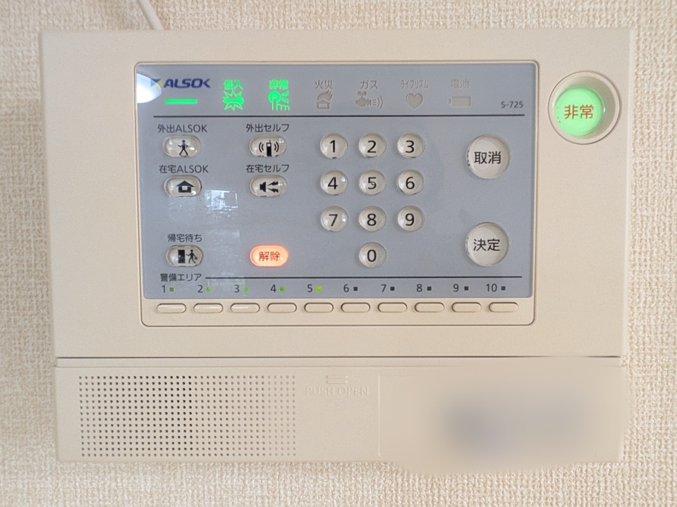 ホームセキュリティー