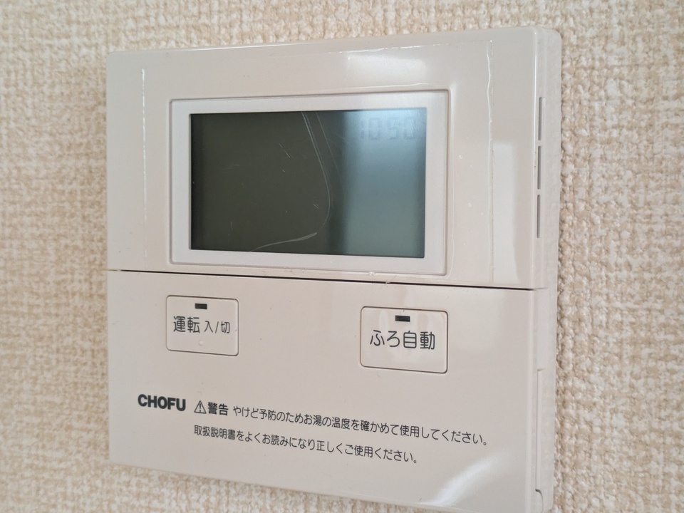 給湯パネル