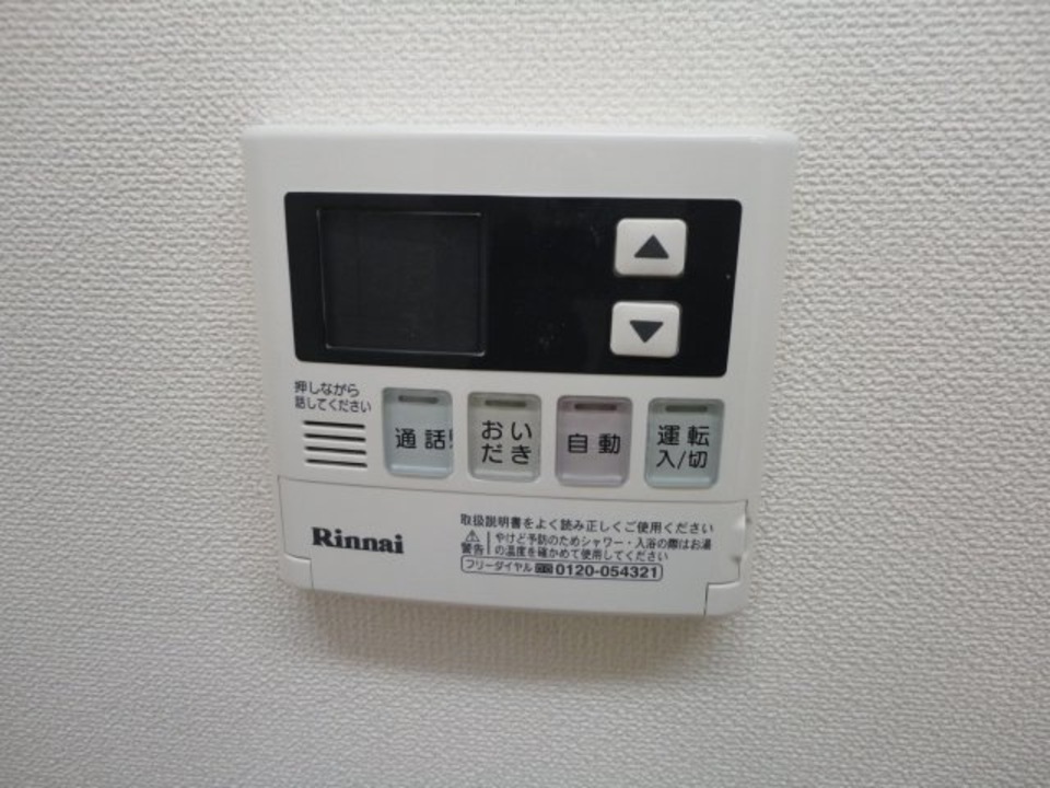 給湯パネル