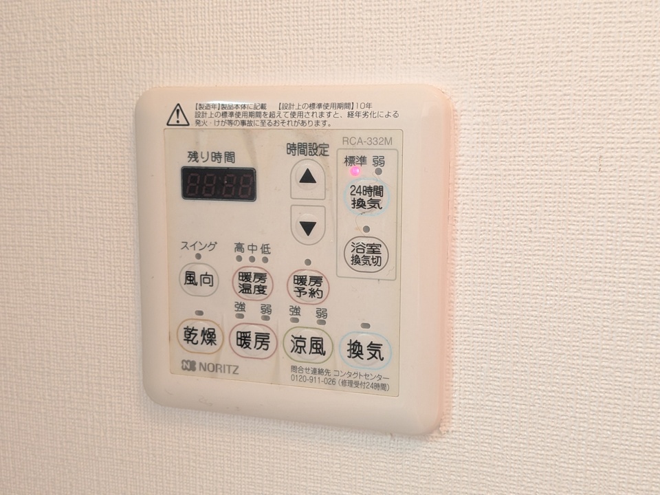 浴室乾燥機