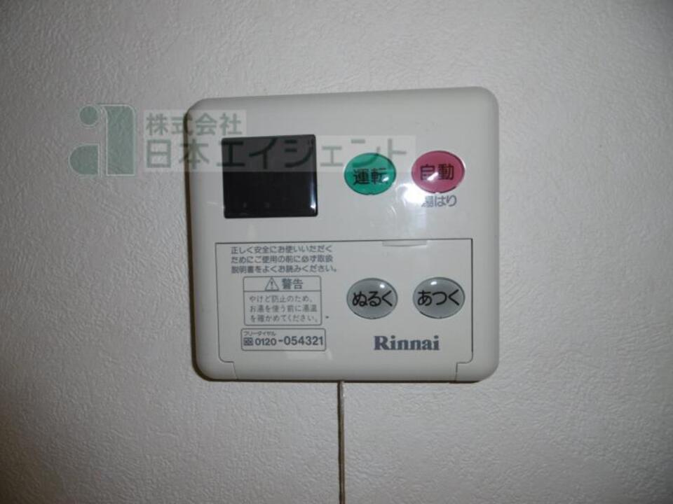 給湯パネル