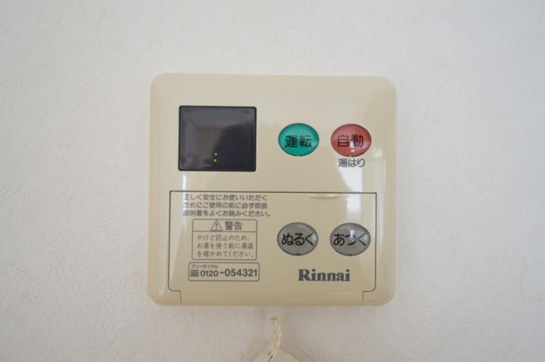 給湯パネル