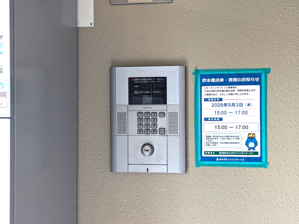 オートロック