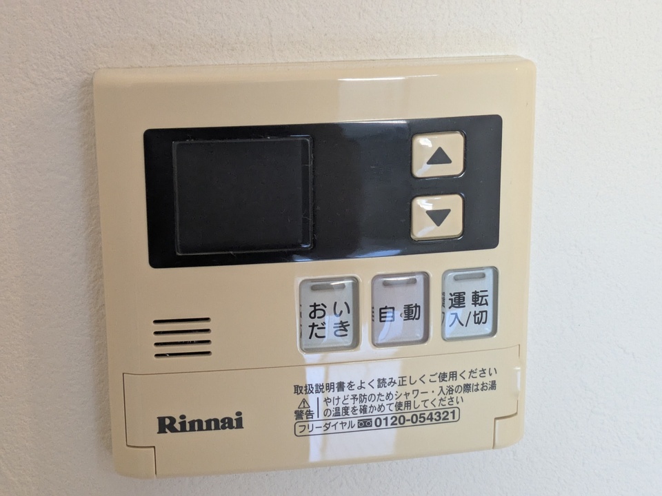 給湯パネル
