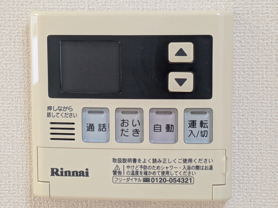 給湯パネル