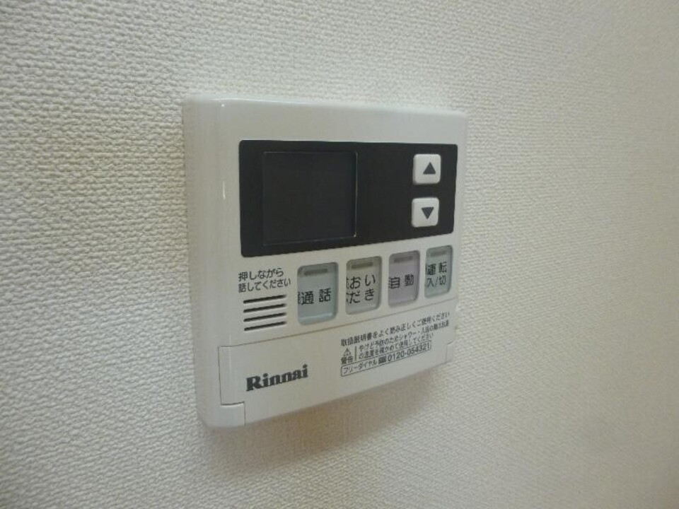 給湯パネル