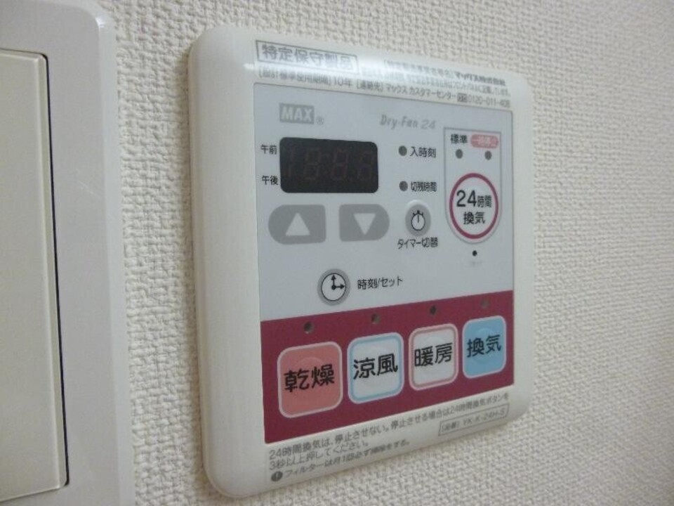 浴室乾燥機
