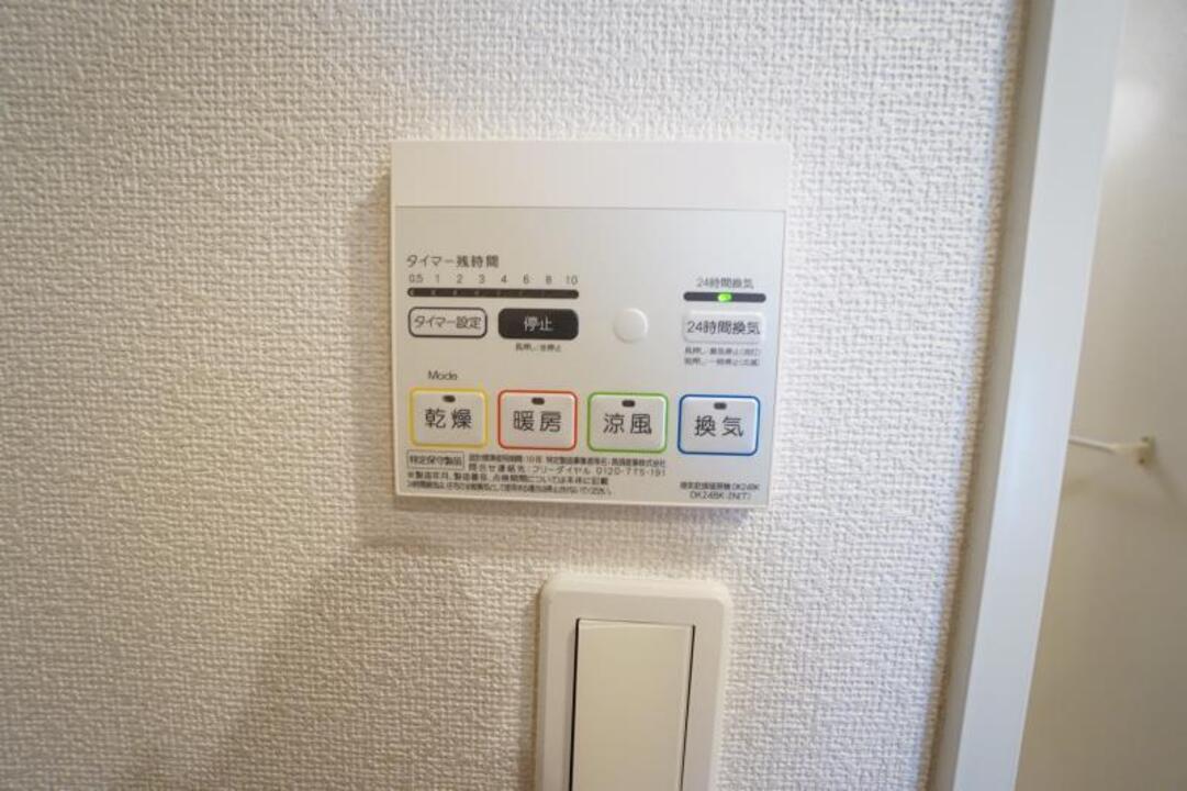 浴室乾燥機