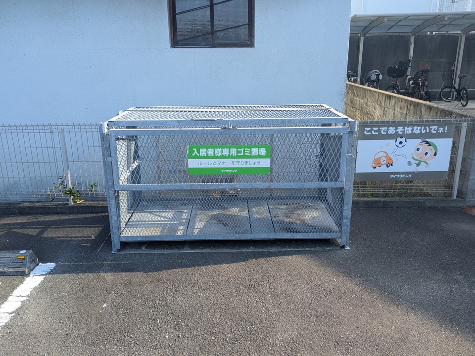ゴミステーション