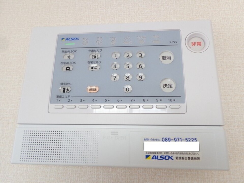 ホームセキュリティー