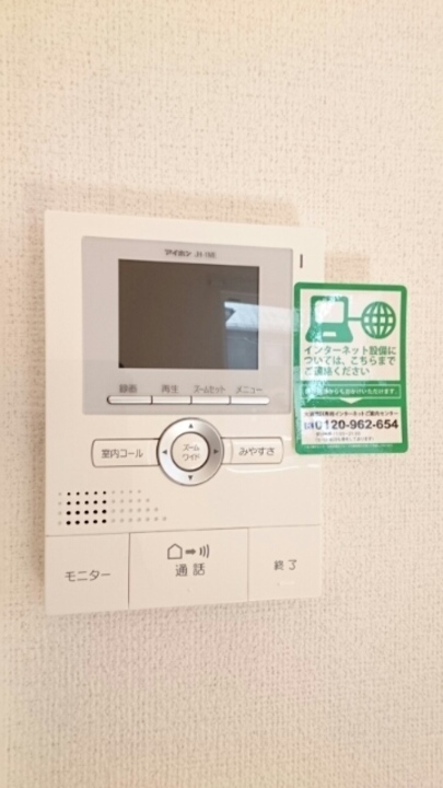 TVモニターホン