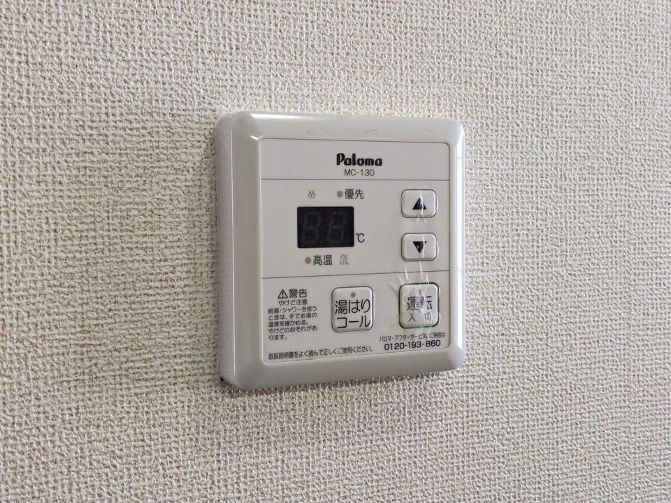 給湯パネル