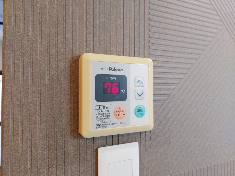 給湯パネル