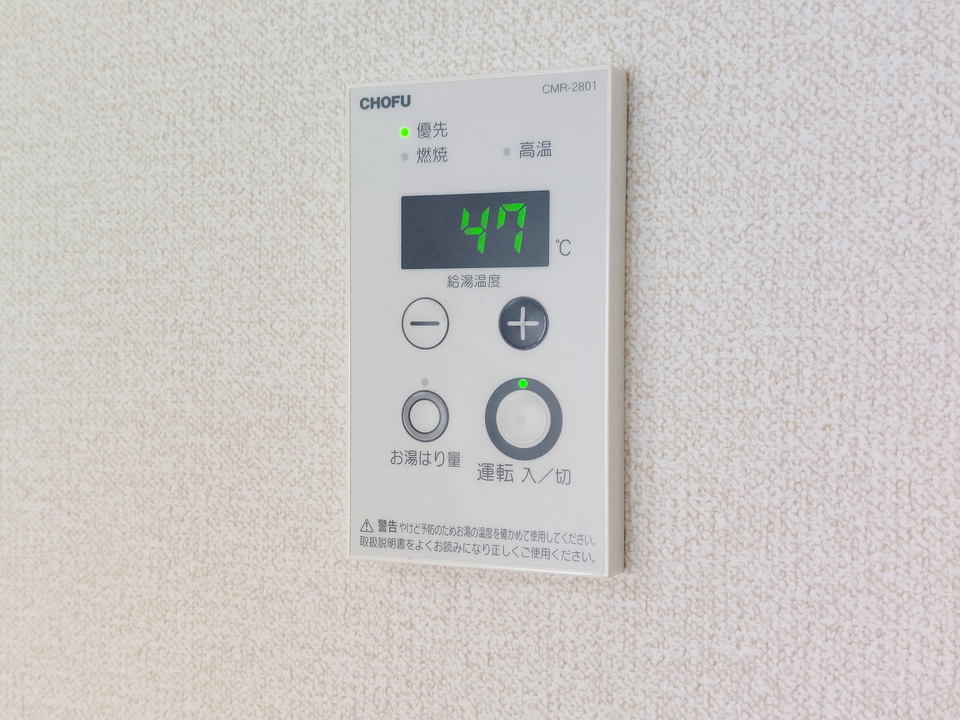 給湯パネル