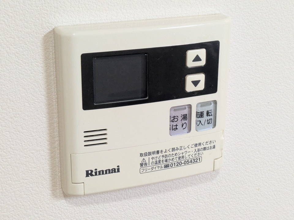 給湯パネル