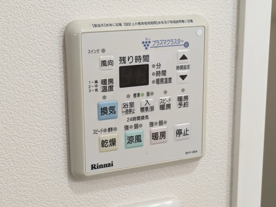 浴室乾燥機