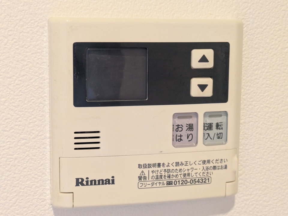 給湯パネル