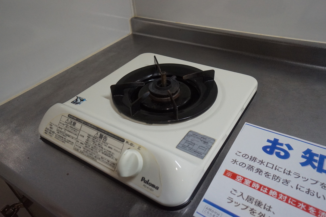 ガスコンロ