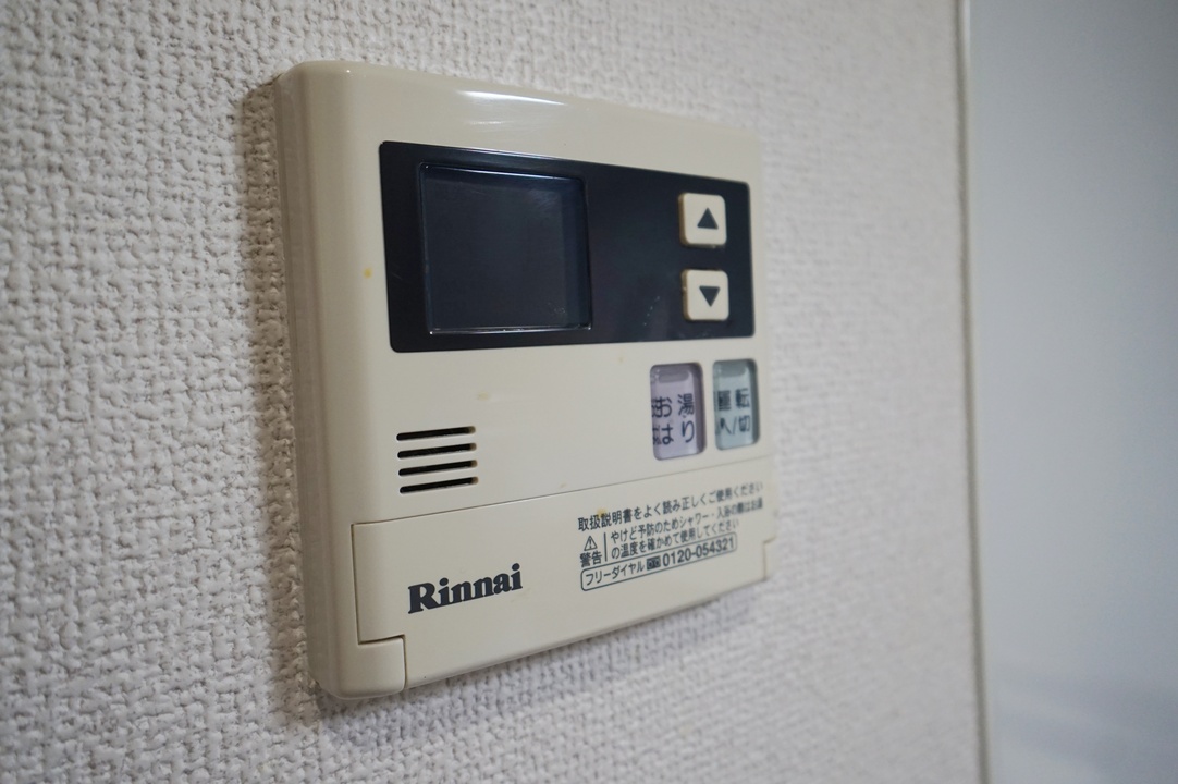 給湯パネル
