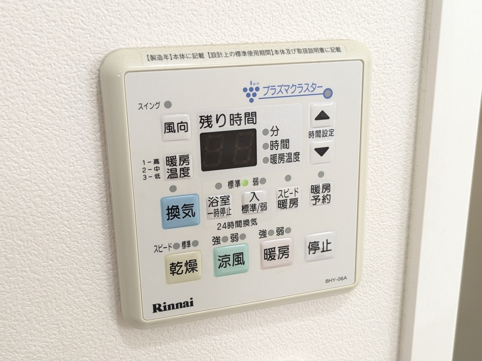 浴室乾燥機