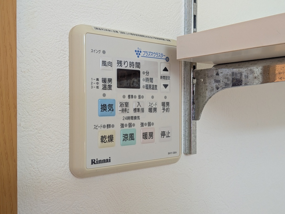 浴室乾燥機