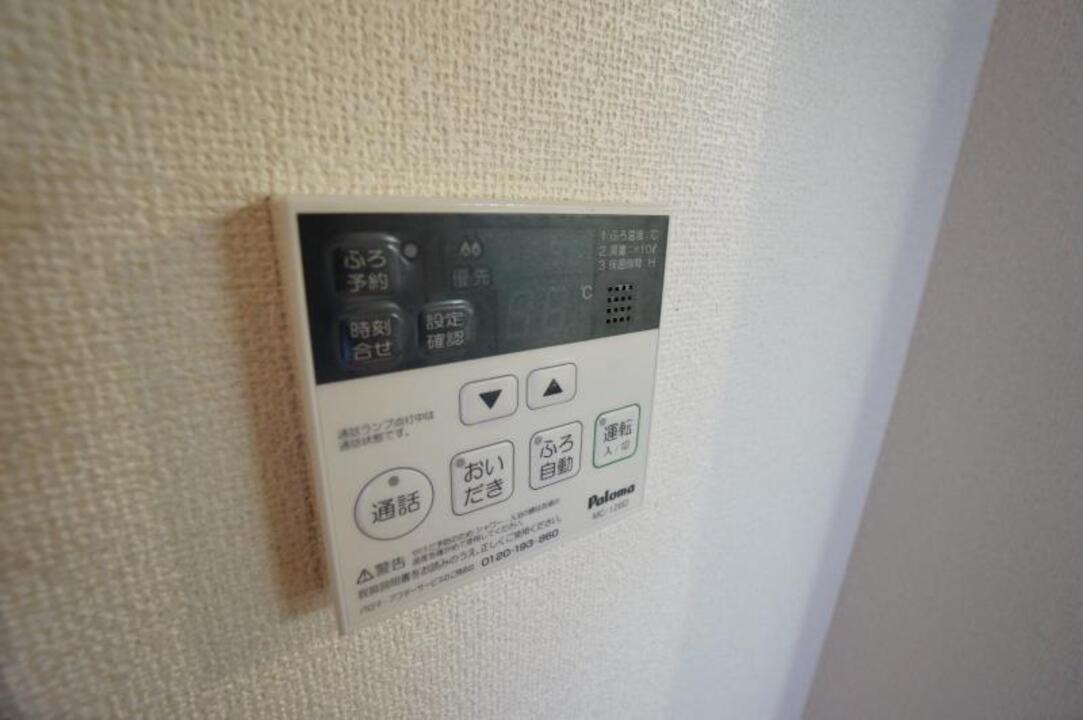 追い焚きパネル