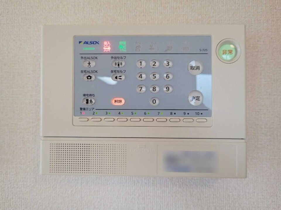 ホームセキュリティー