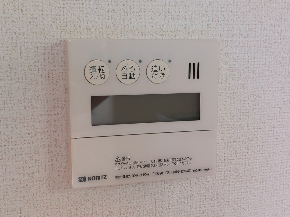給湯パネル