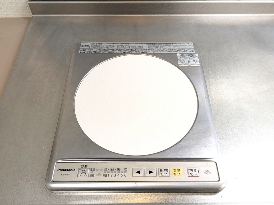 IHクッキングヒーター