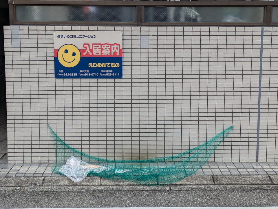 ゴミステーション