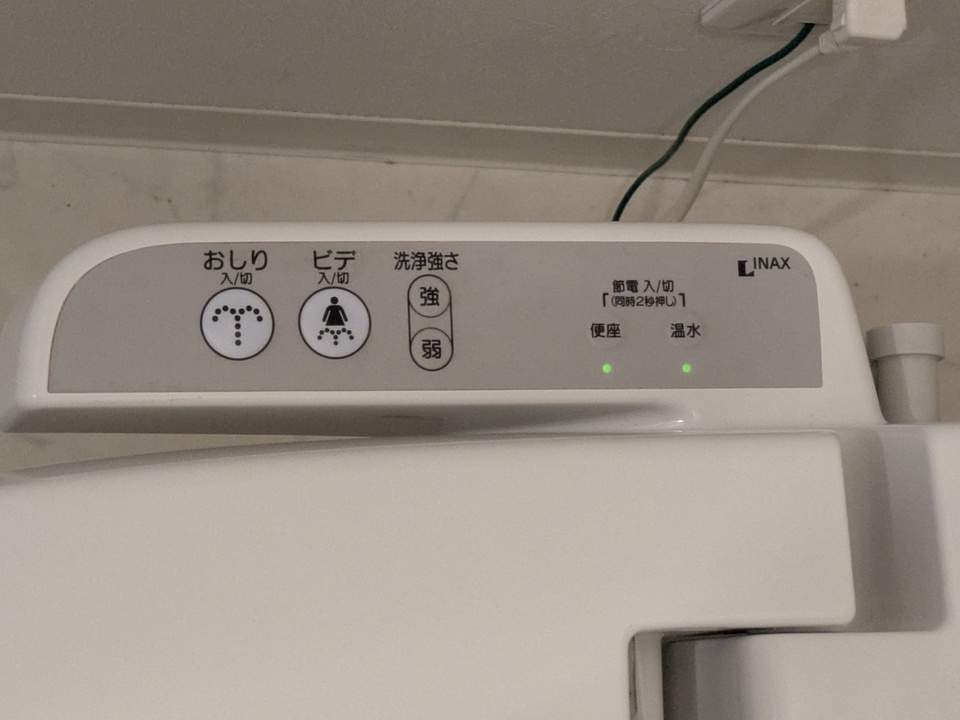 洗浄便座