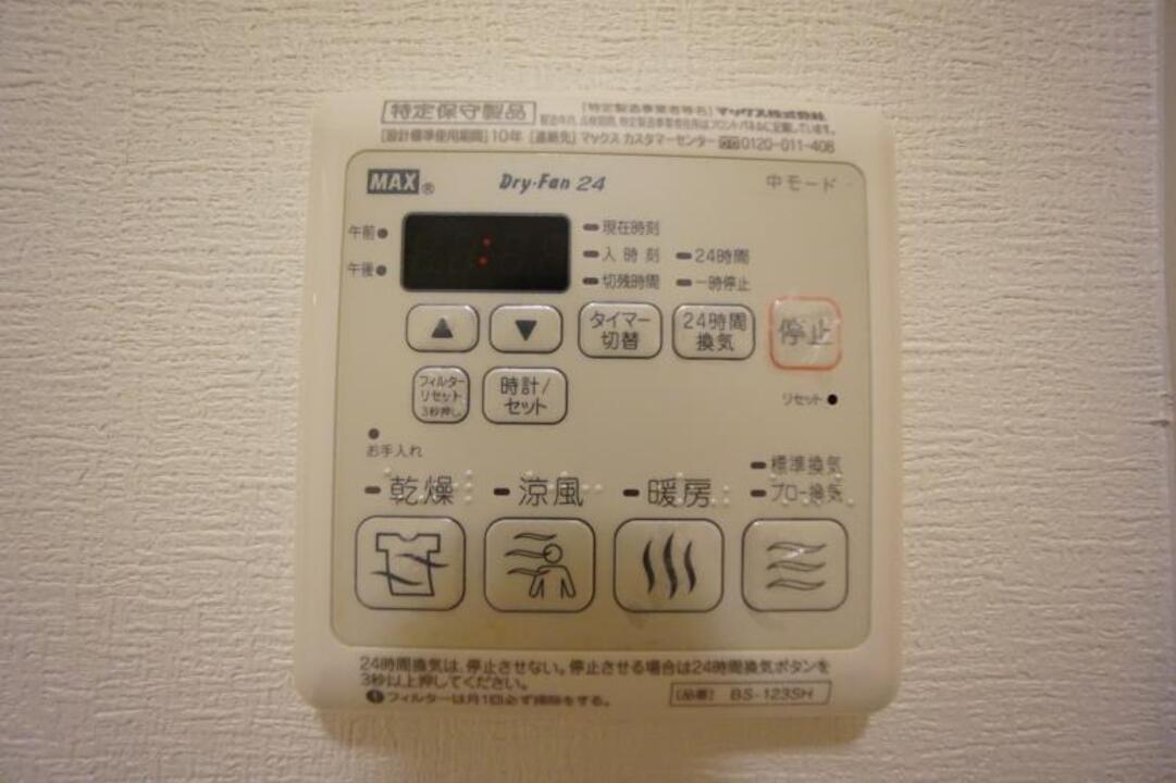 浴室乾燥機