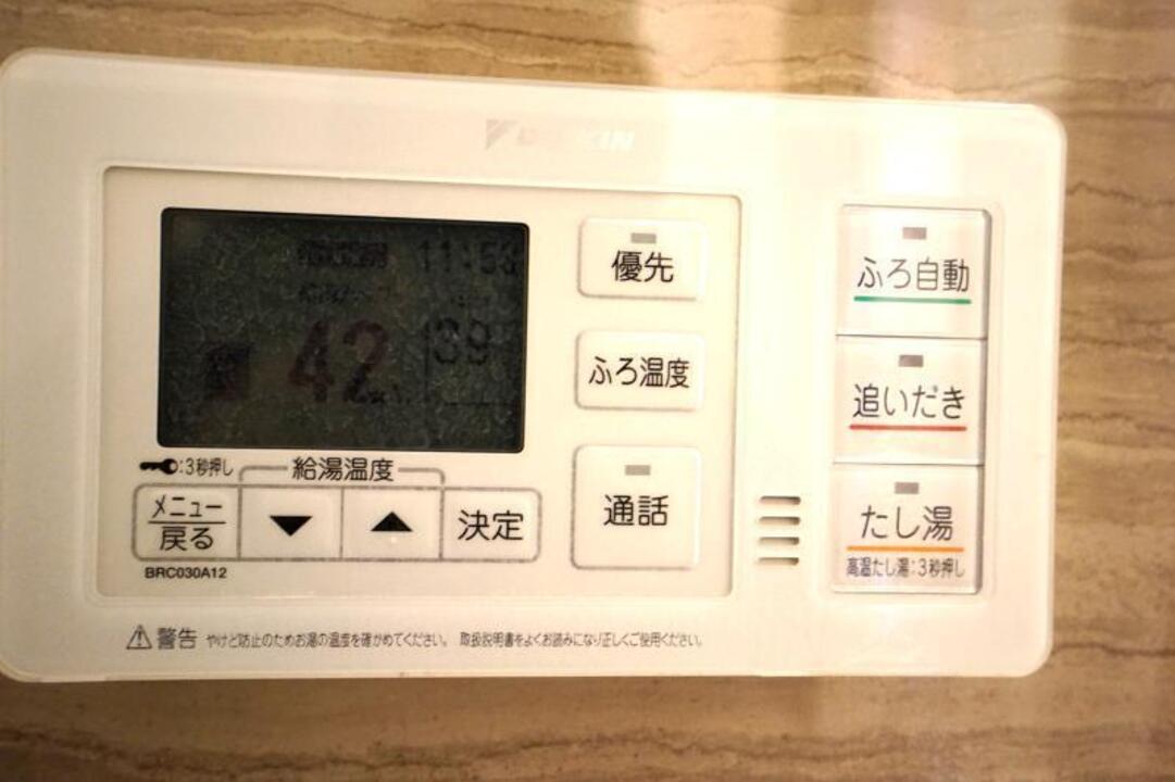 給湯パネル