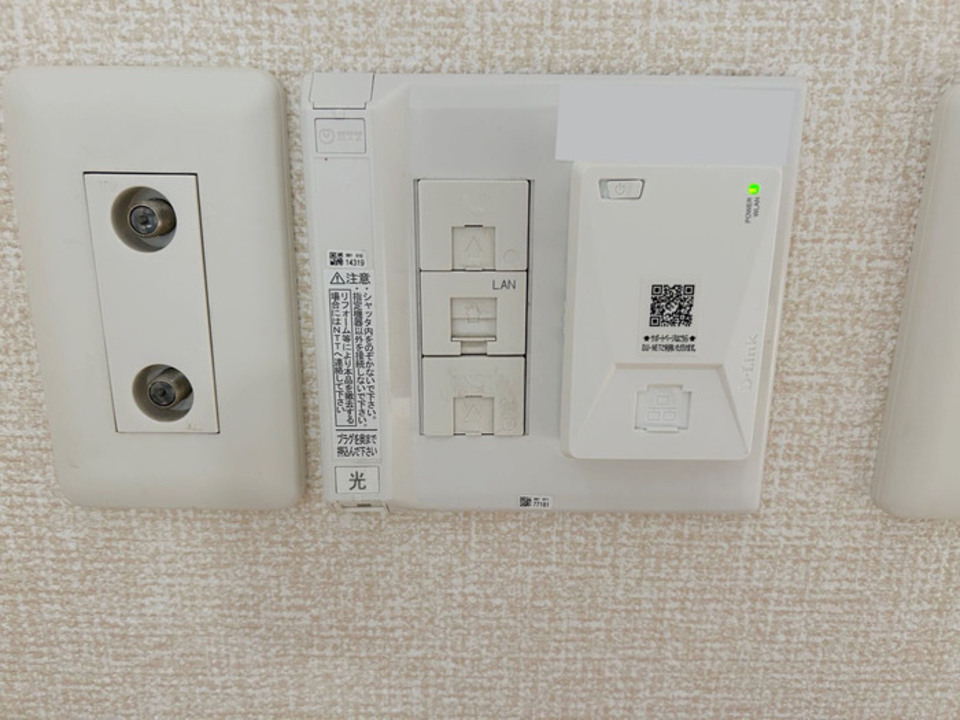 インターネット