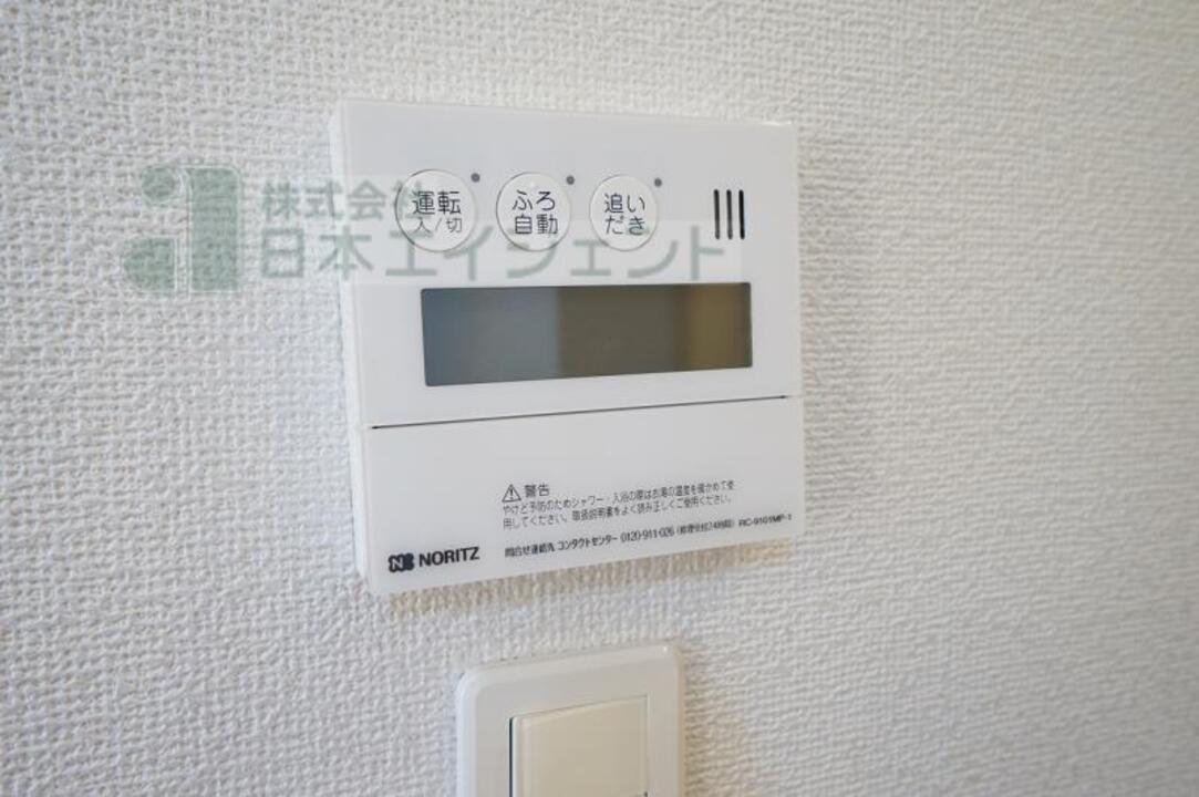 追い焚きパネル