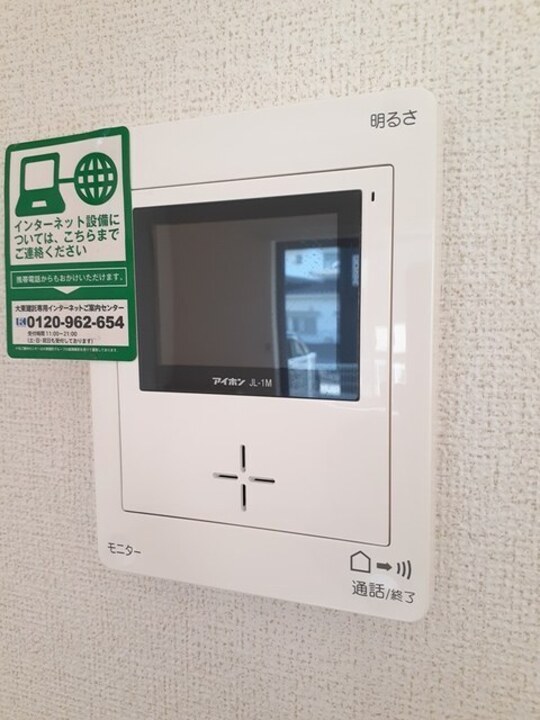 TVモニターホン