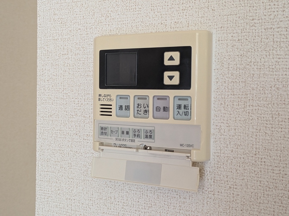 給湯パネル