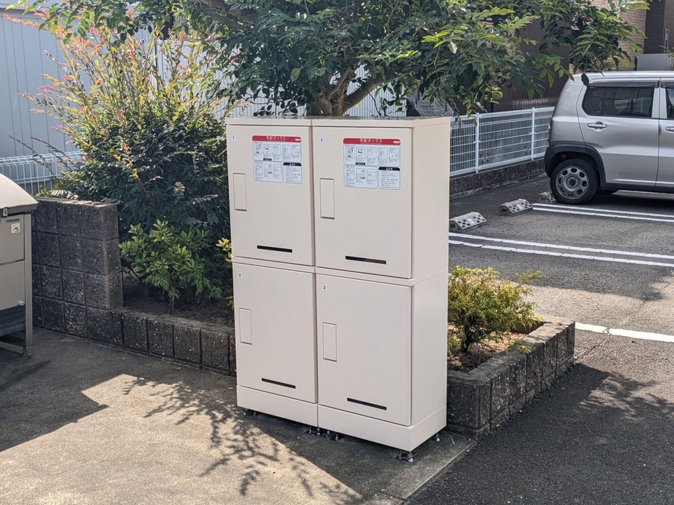 宅配ボックス