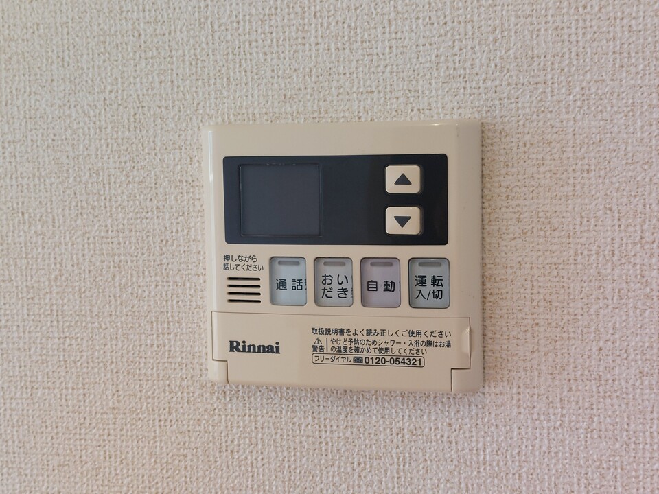 給湯パネル