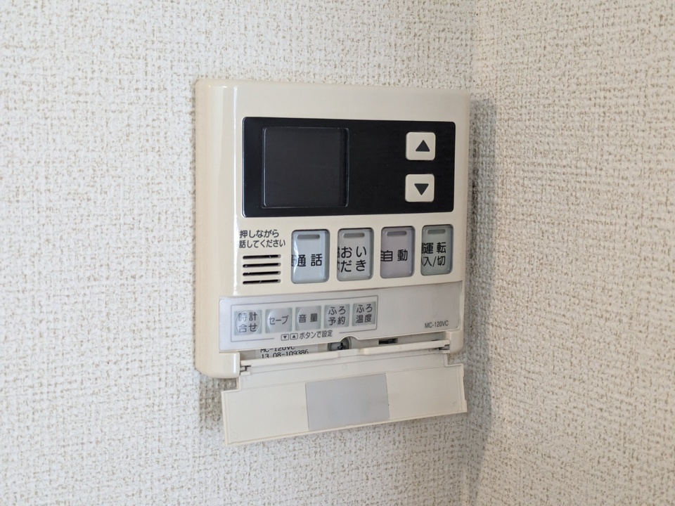 給湯パネル
