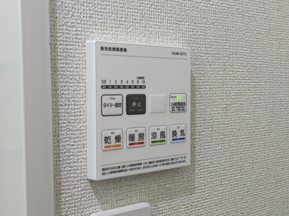 浴室乾燥機