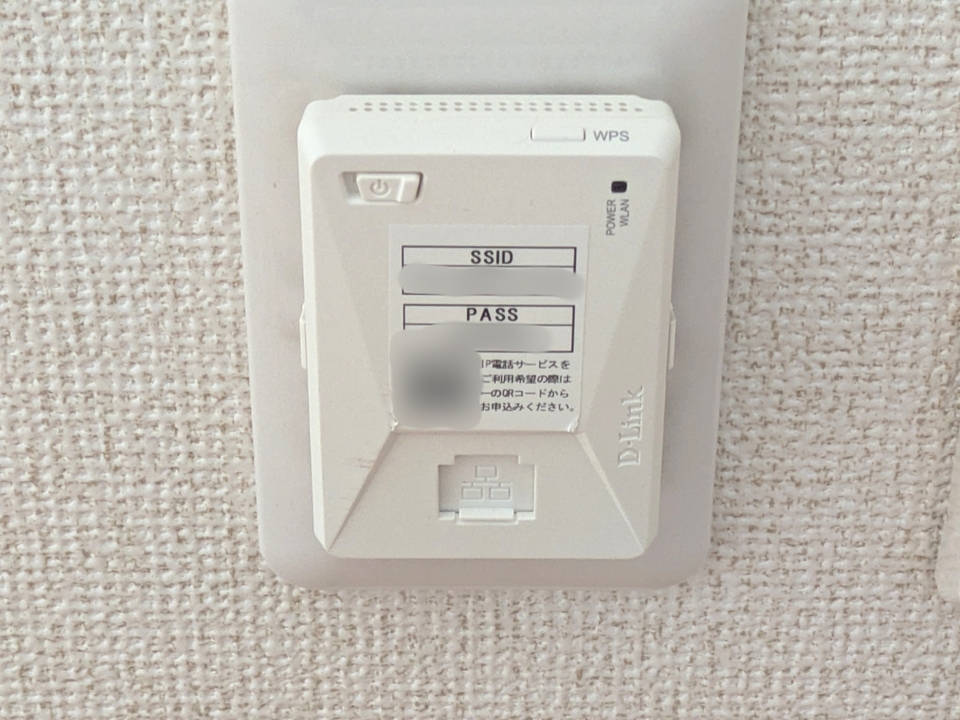 インターネット