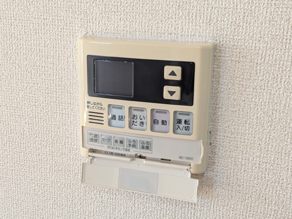 給湯パネル