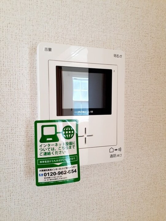 TVモニターホン