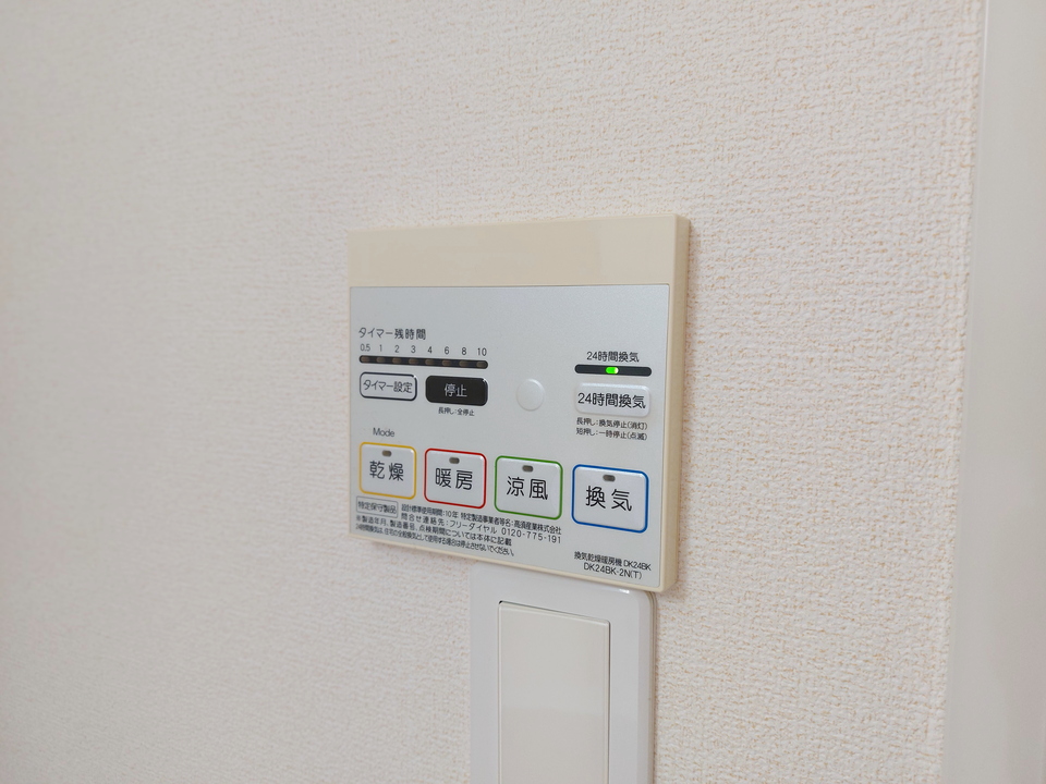 浴室乾燥機