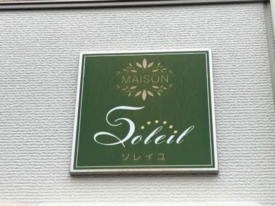 アプローチ